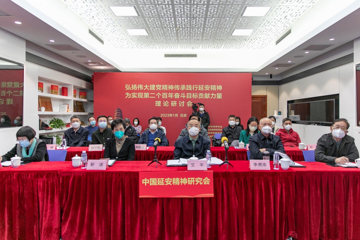 a1月7日，全國(guó)人大常委會(huì)副委員長(zhǎng)、中國(guó)延安精神研究會(huì)會(huì)長(zhǎng)王晨在京出席“弘揚(yáng)偉大建黨精神  傳承踐行延安精神”專題研討會(huì)并講話，這是北京主會(huì)場(chǎng)。任世杰攝.jpg