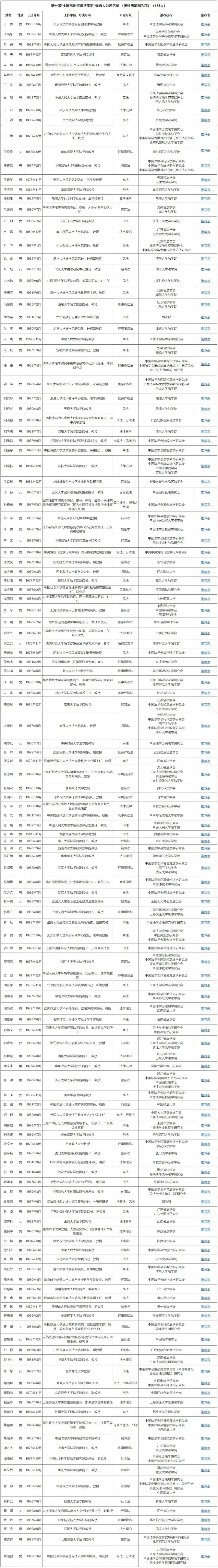 微信图片_20230510085227.jpg