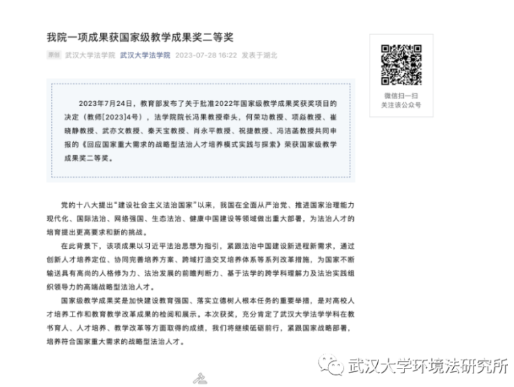 1704265932866.png