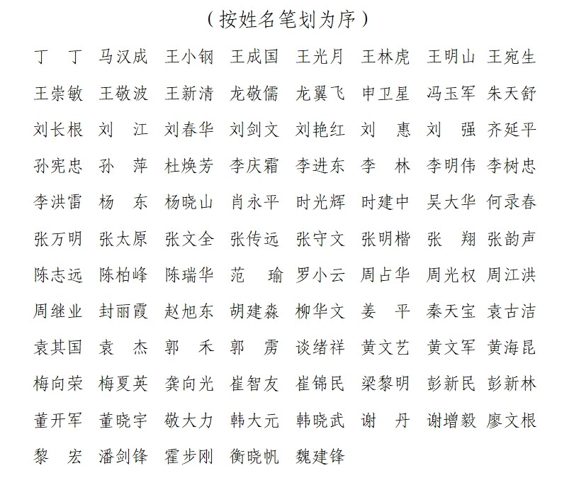1-微信截图_20250515100928.png