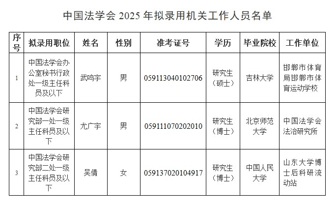 微信截圖_20250604170908.png