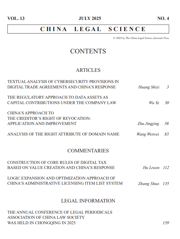 微信图片_20250718144828.png