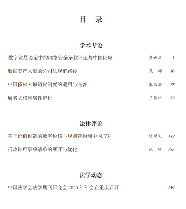 微信图片_20250718144838.png