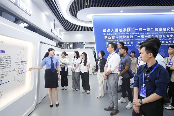 參訪西安一帶一路國際商事法律服務(wù)示范區(qū).png