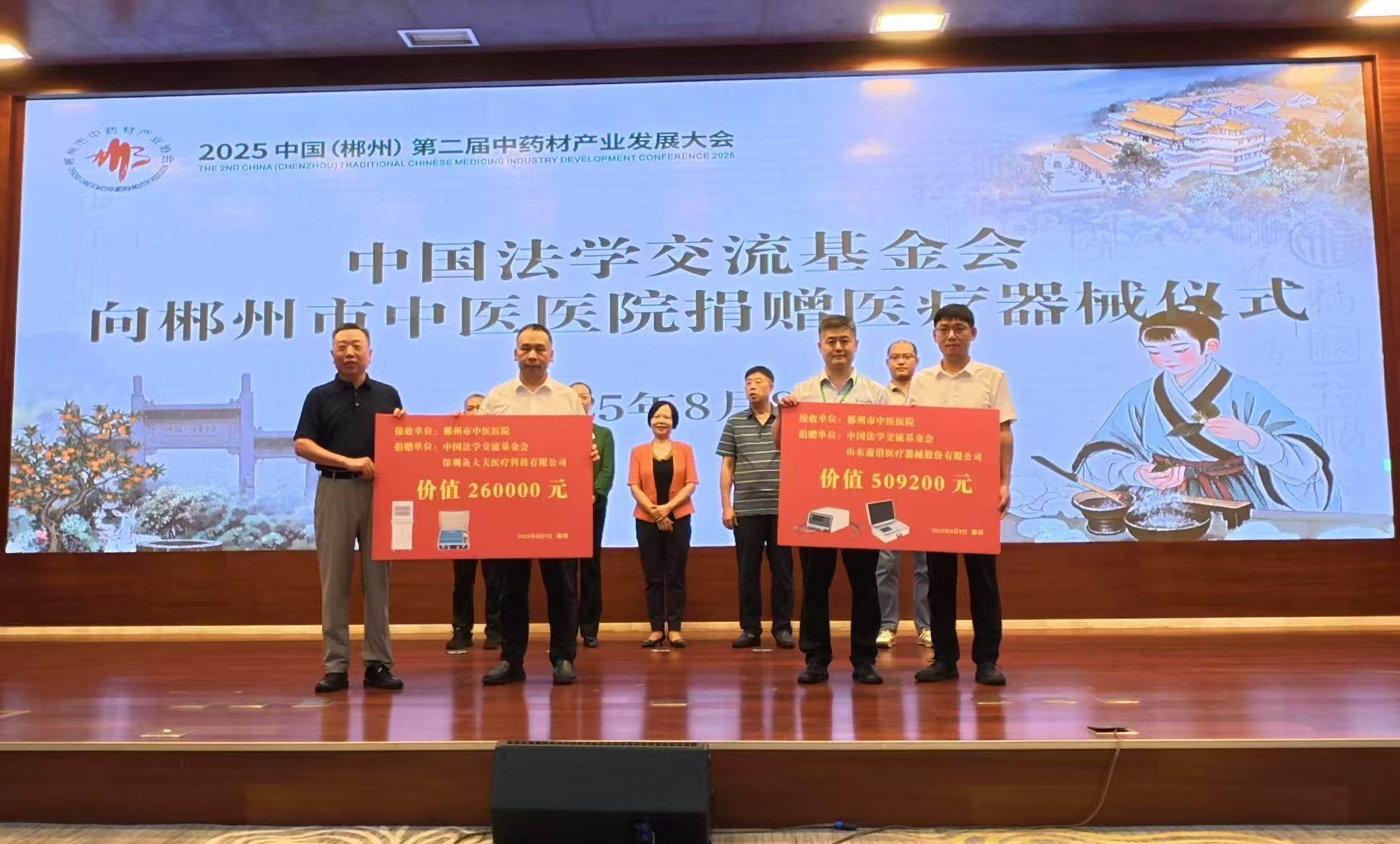 微信图片_2025-08-19_114354_160.jpg
