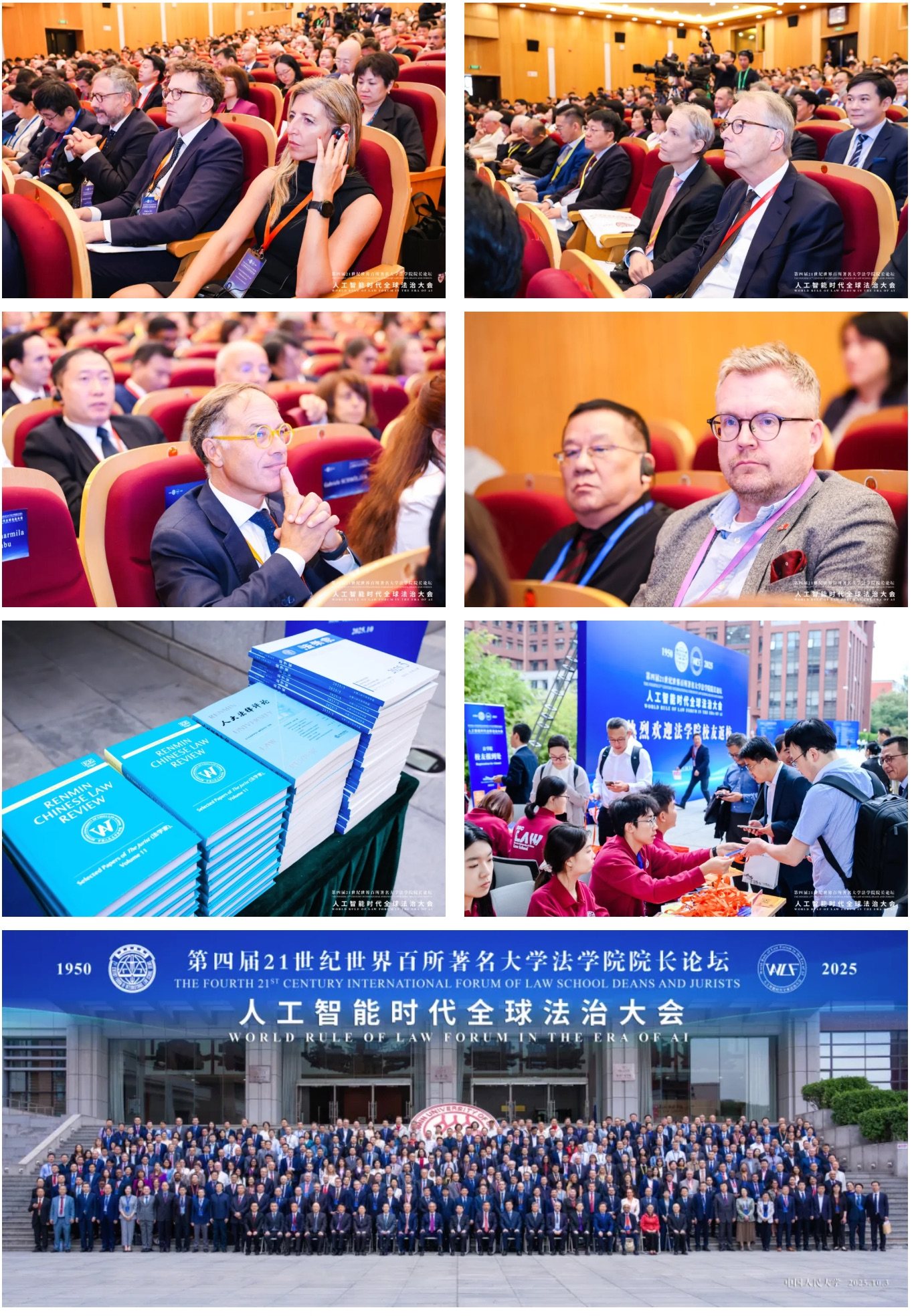 wechat_2025-10-06_111620_882.jpeg