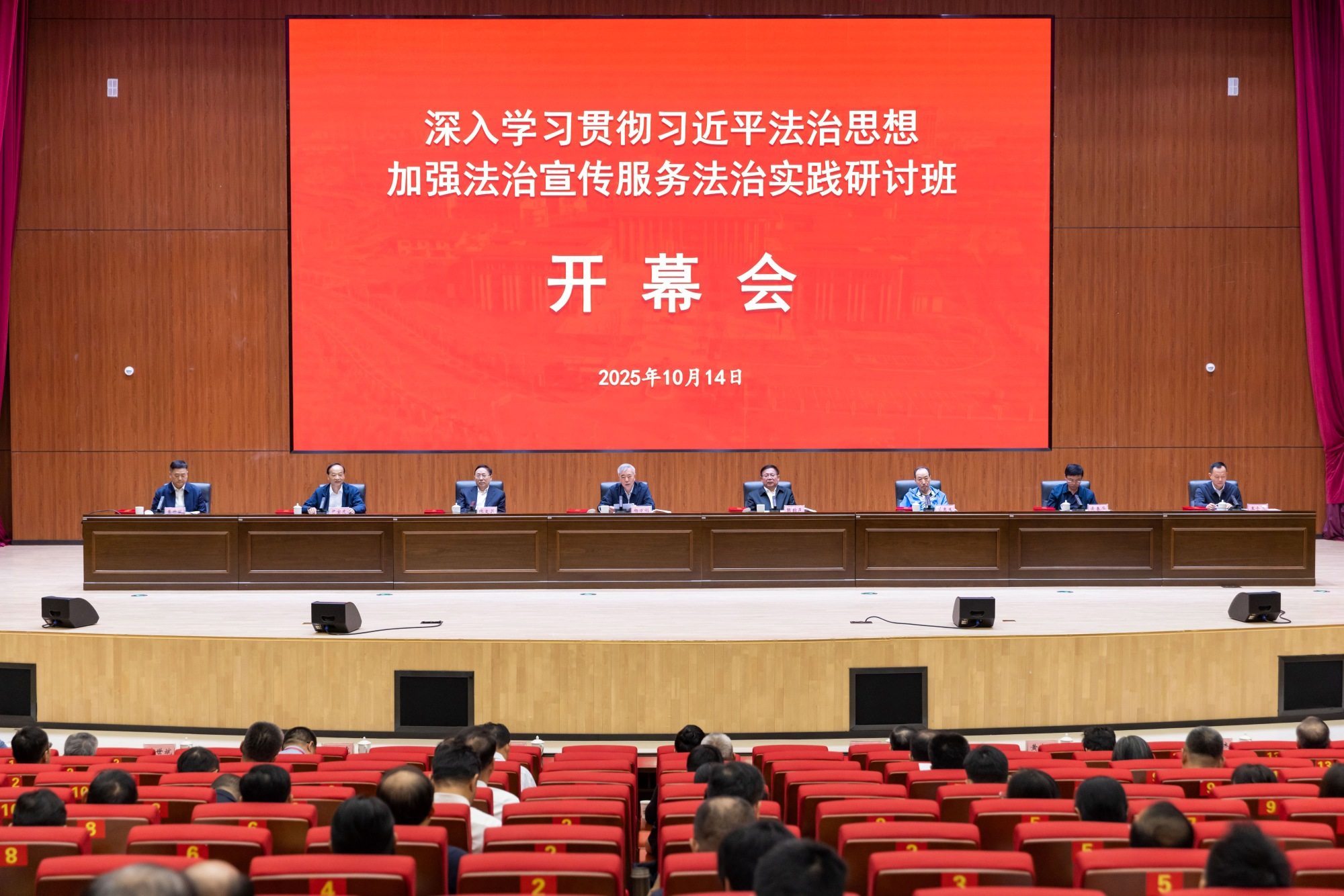1微信图片_20251015204842.jpg