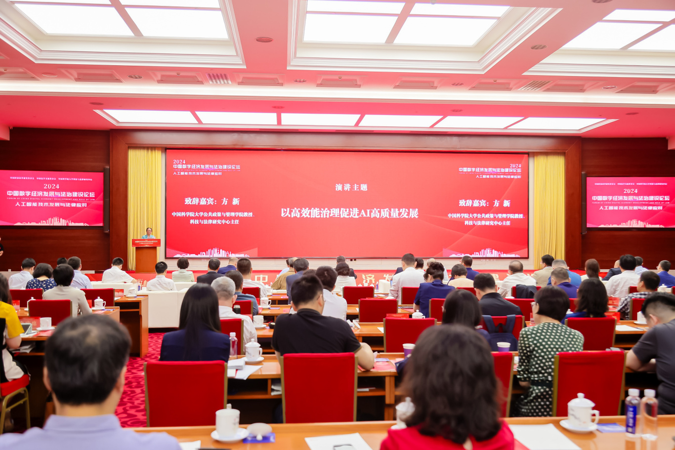 16.方新.jpg