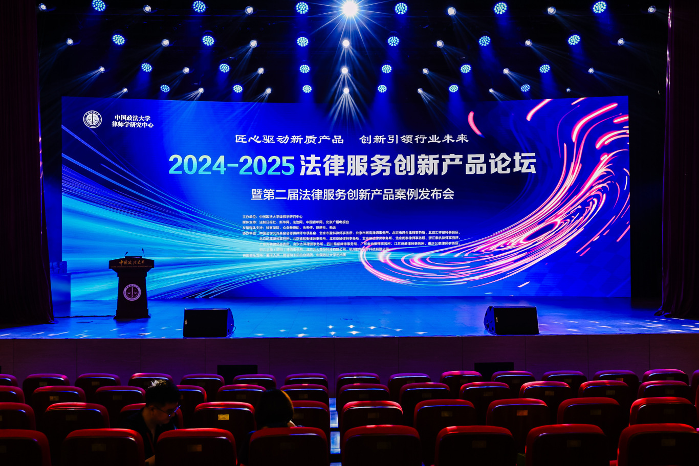 微信图片_20250702151641.jpg
