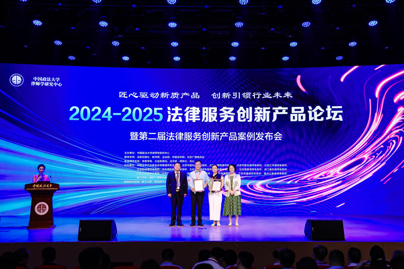 微信图片_20250702151731.jpg